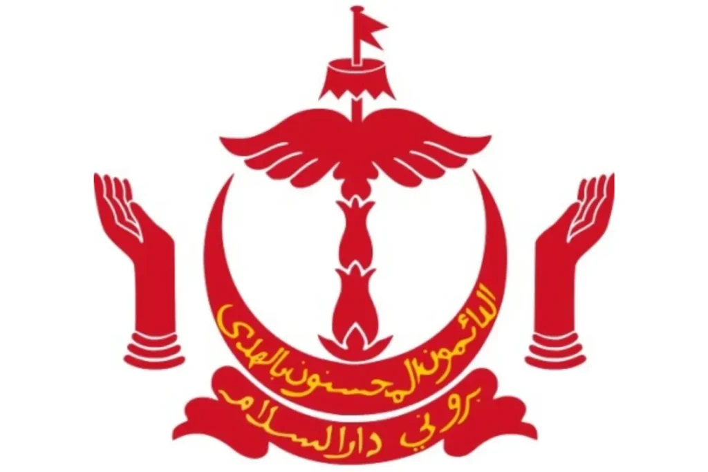 Logo Brunei Darussalam Government Scholarship